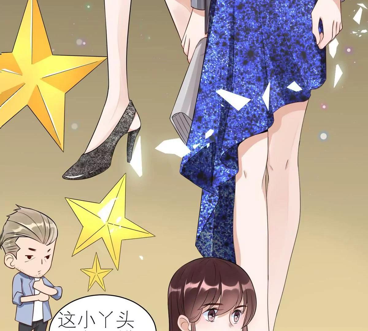 《MR贺，借个吻》做我女伴 第15页