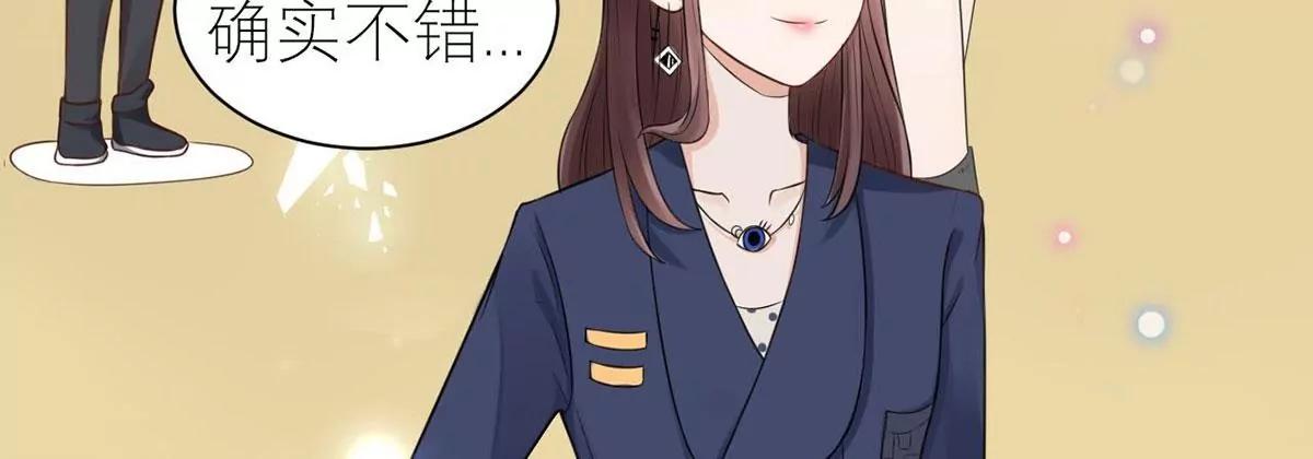 《MR贺，借个吻》做我女伴 第16页