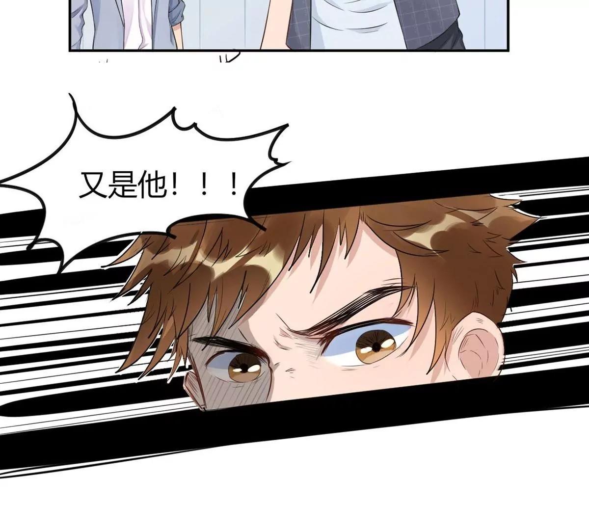 《MR贺，借个吻》做我女伴 第29页