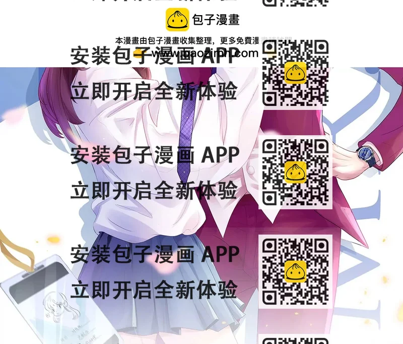 《MR贺，借个吻》做我女伴 第2页