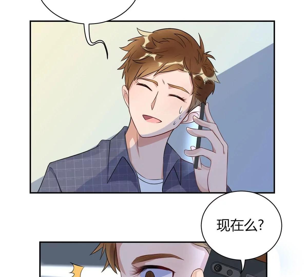 《MR贺，借个吻》做我女伴 第31页