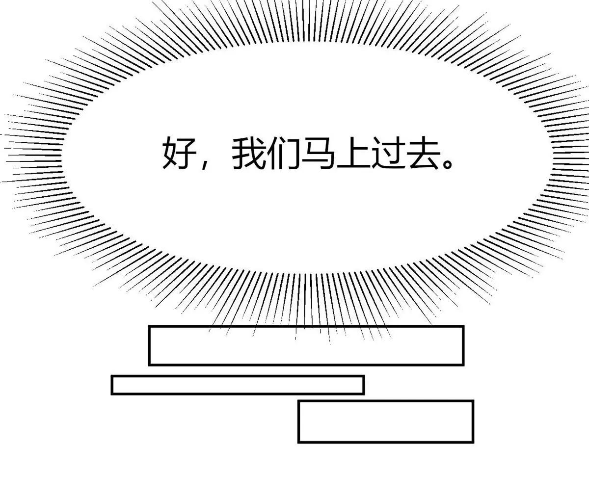 《MR贺，借个吻》做我女伴 第33页