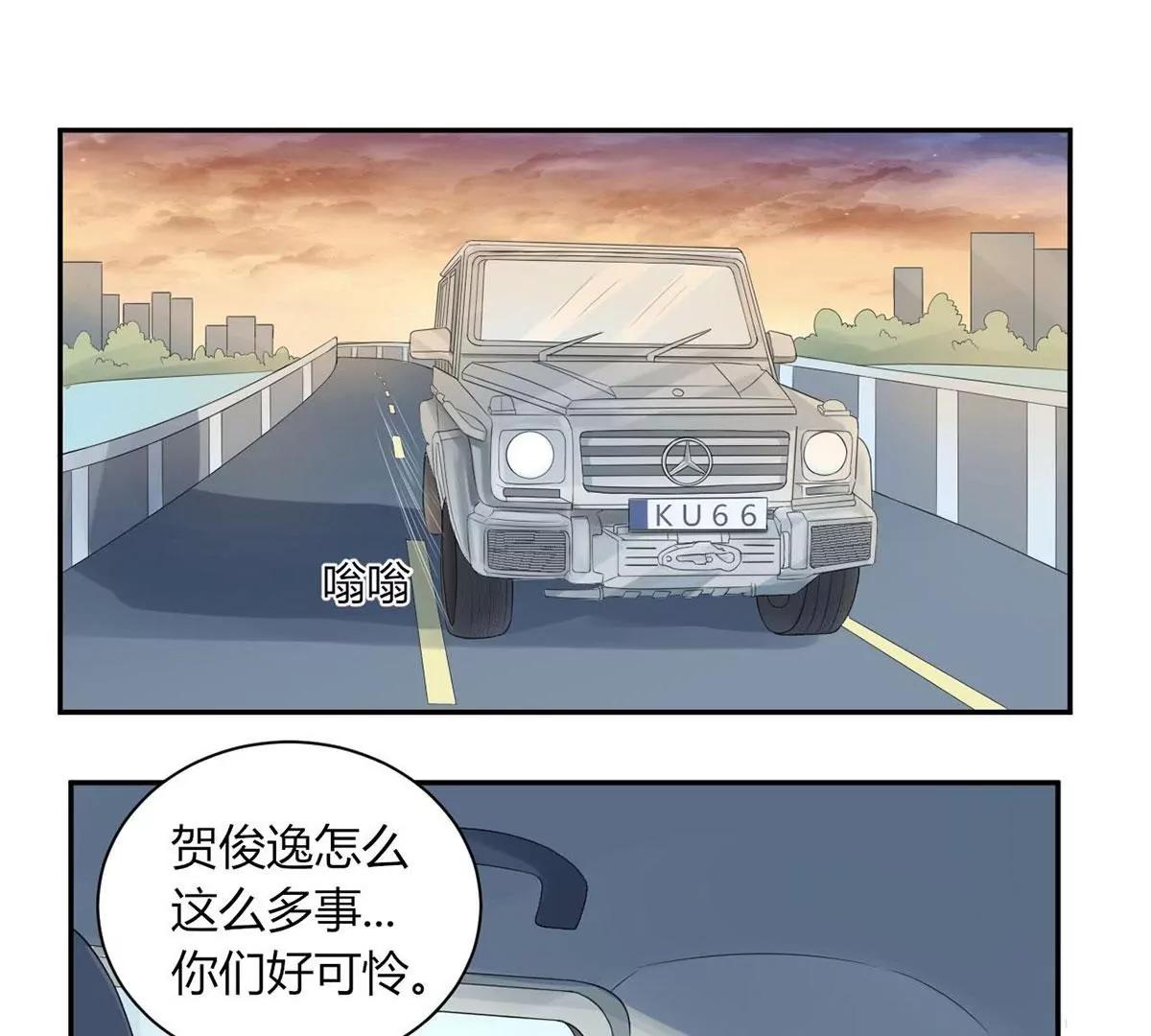 《MR贺，借个吻》做我女伴 第34页