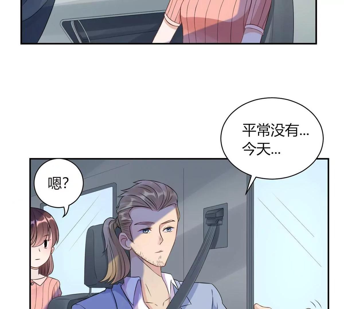 《MR贺，借个吻》做我女伴 第36页