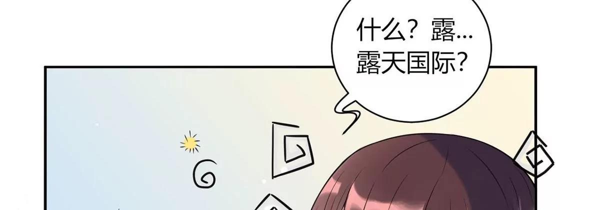 《MR贺，借个吻》做我女伴 第39页