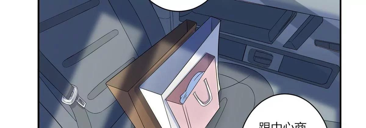 《MR贺，借个吻》做我女伴 第41页