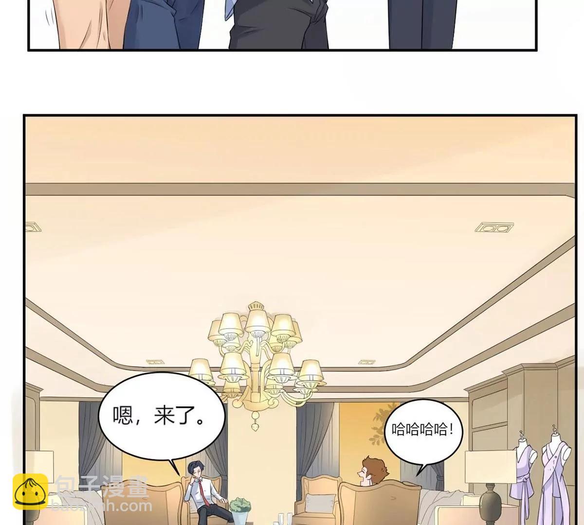 《MR贺，借个吻》做我女伴 第48页