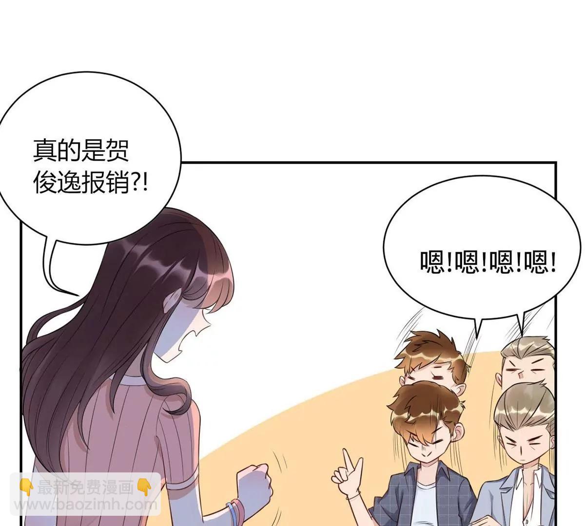 《MR贺，借个吻》做我女伴 第5页