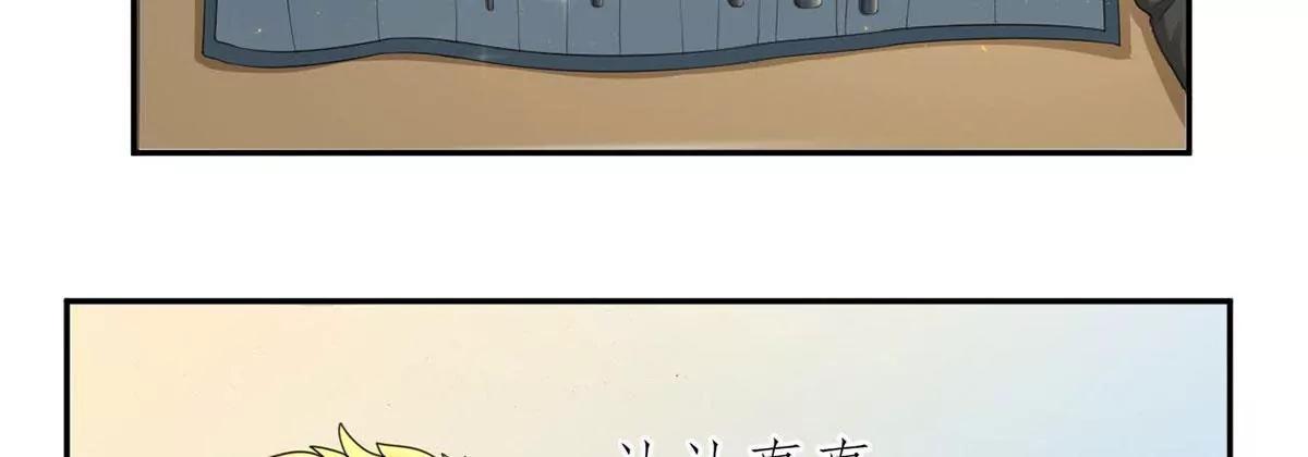 《MR贺，借个吻》敌意 第12页