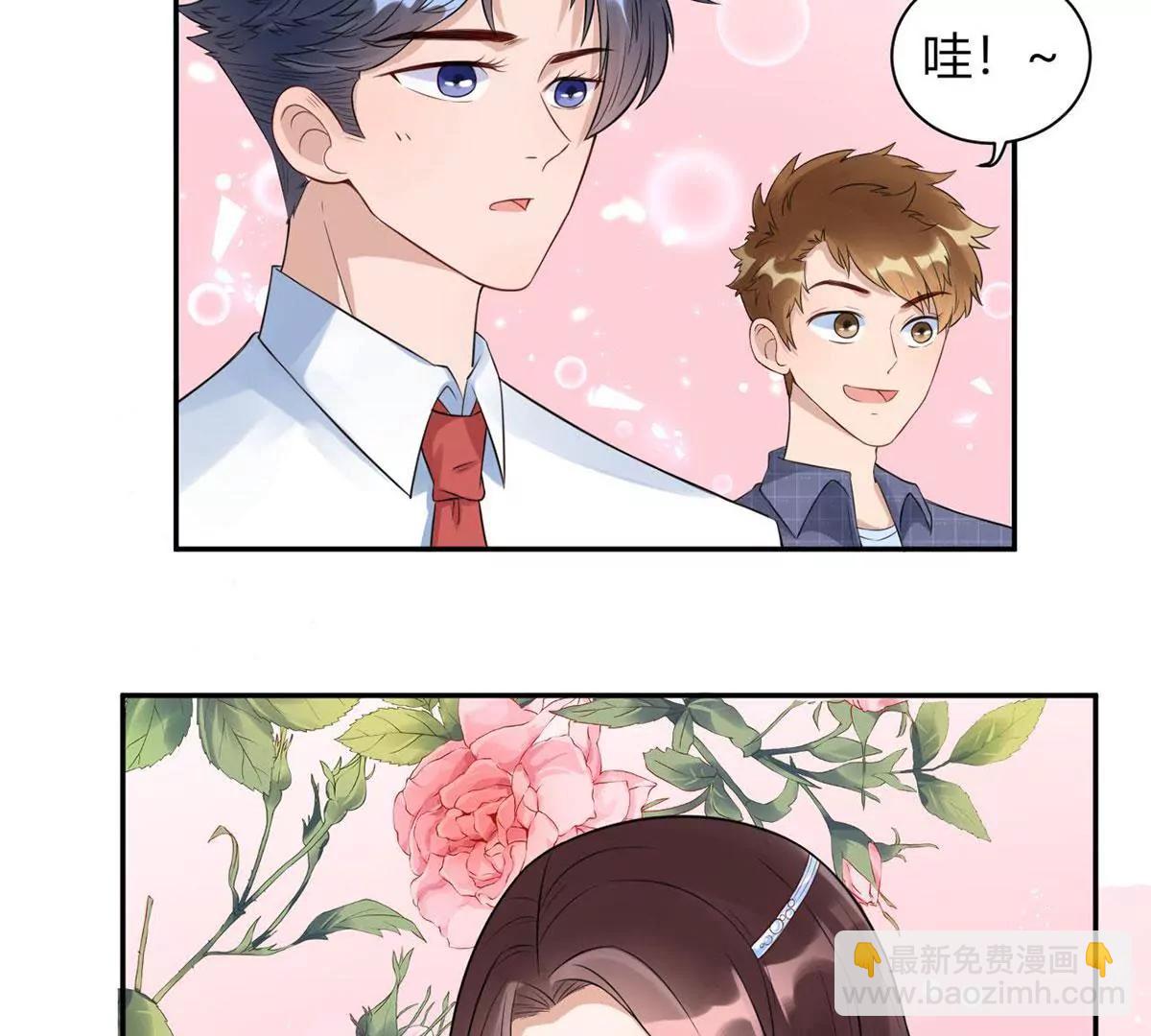 《MR贺，借个吻》敌意 第17页