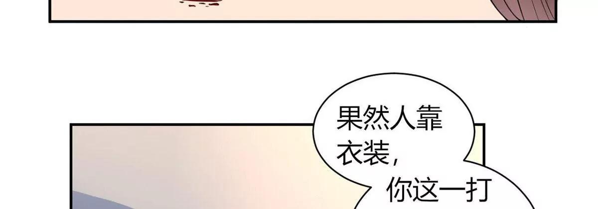 《MR贺，借个吻》敌意 第24页