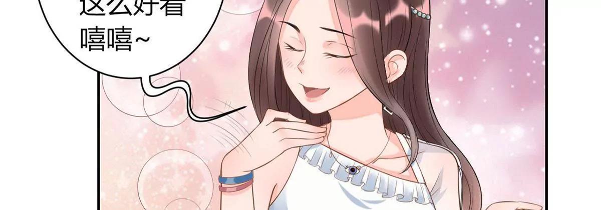 《MR贺，借个吻》敌意 第26页