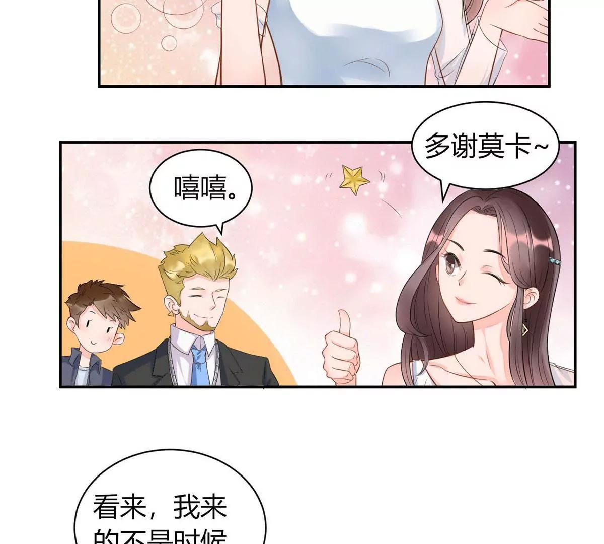 《MR贺，借个吻》敌意 第27页