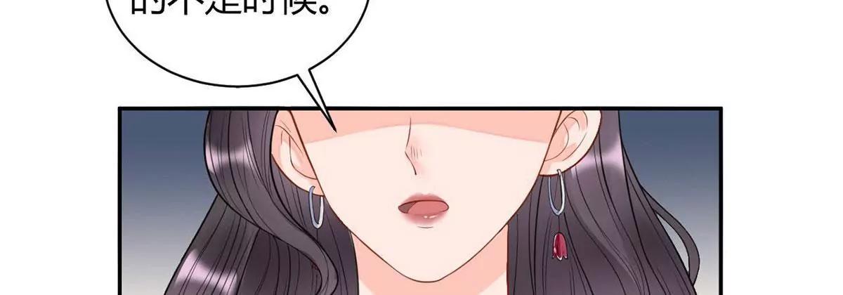 《MR贺，借个吻》敌意 第28页