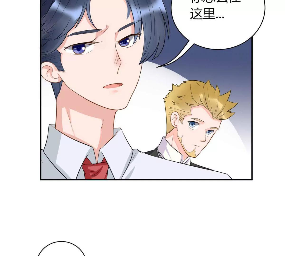 《MR贺，借个吻》敌意 第31页