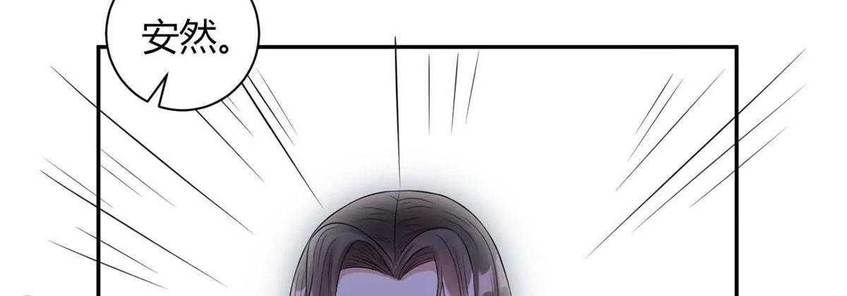 《MR贺，借个吻》敌意 第32页