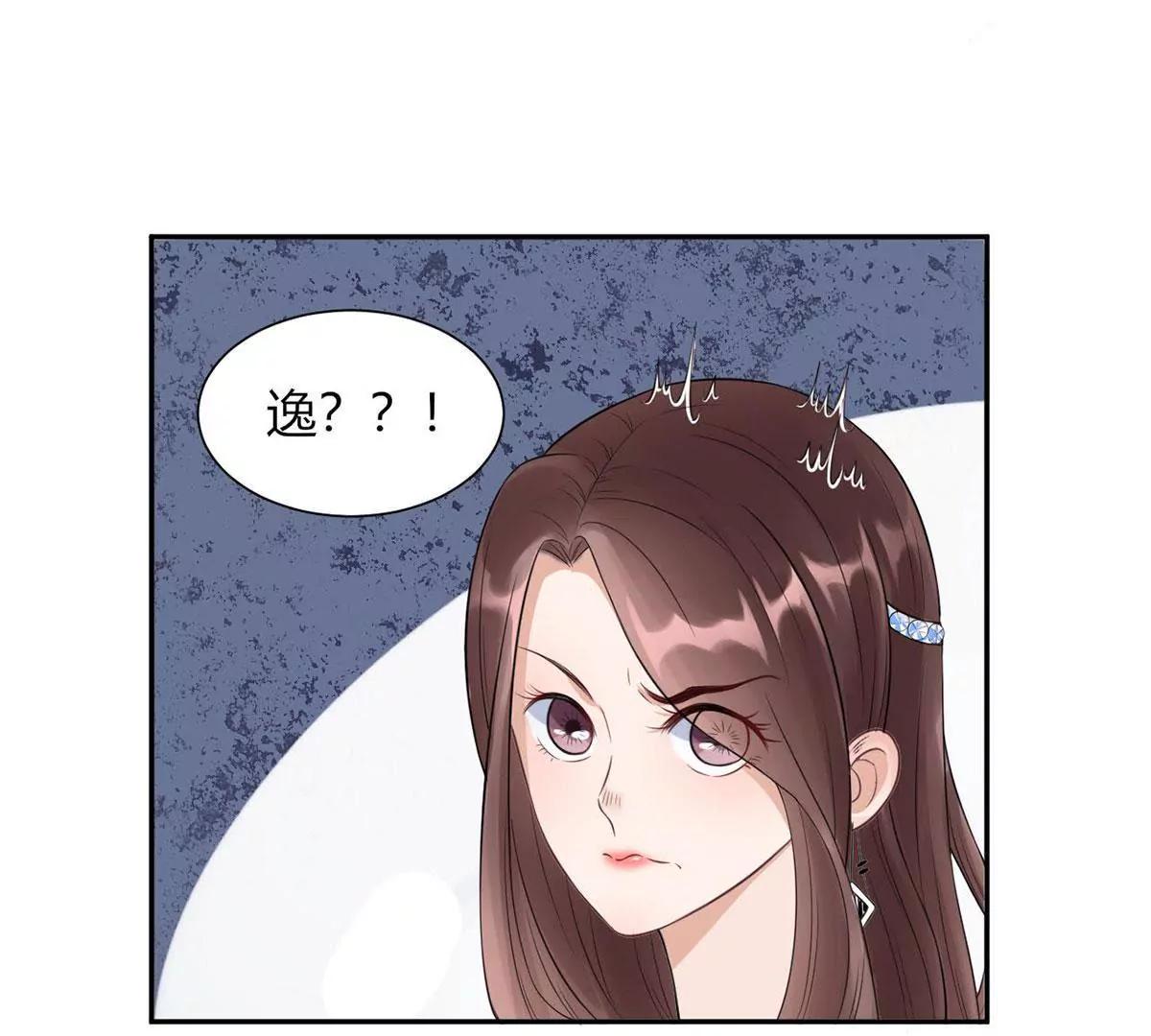 《MR贺，借个吻》敌意 第41页