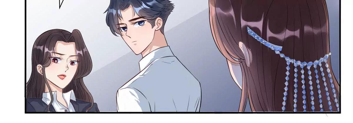 《MR贺，借个吻》敌意 第48页