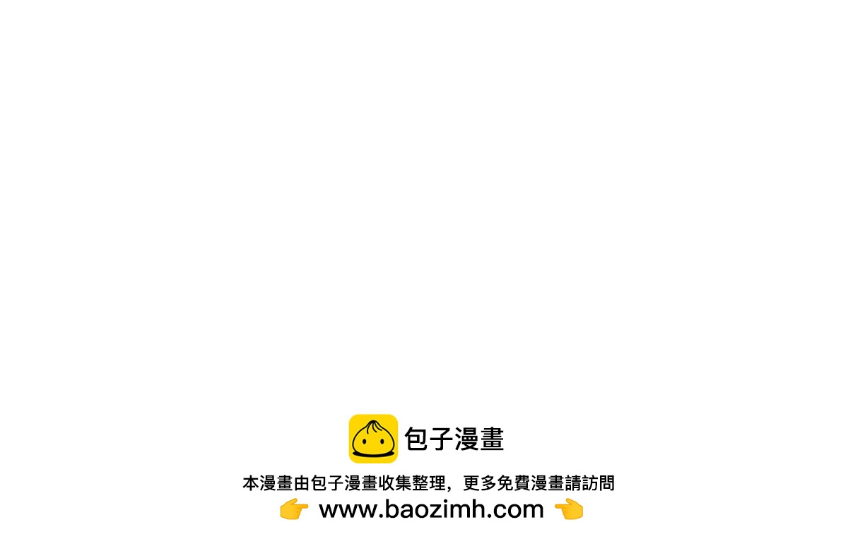 《MR贺，借个吻》敌意 第50页