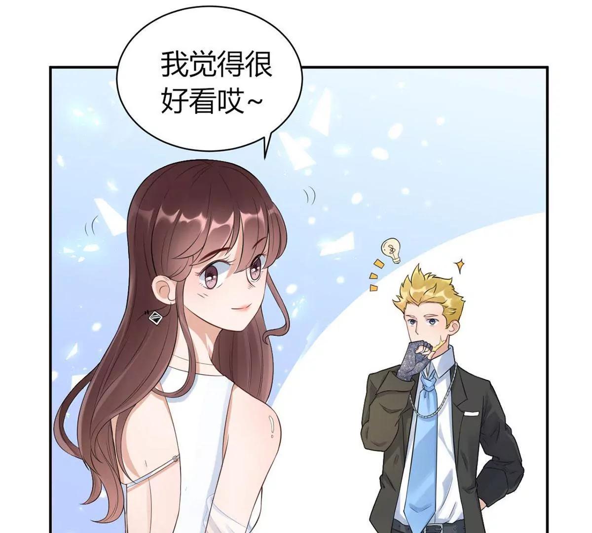 《MR贺，借个吻》敌意 第5页