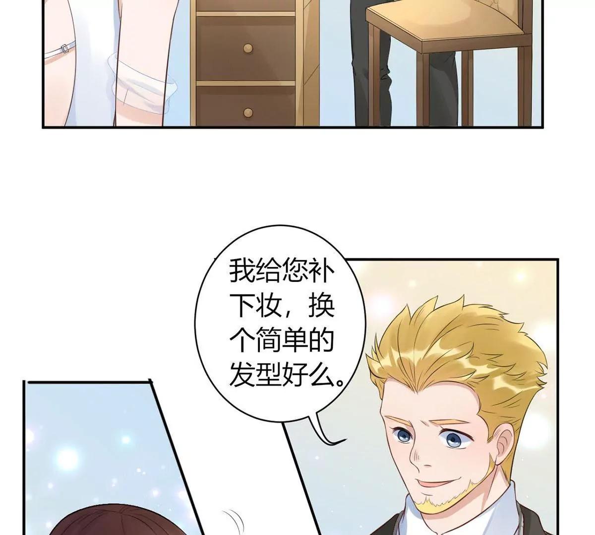 《MR贺，借个吻》敌意 第9页