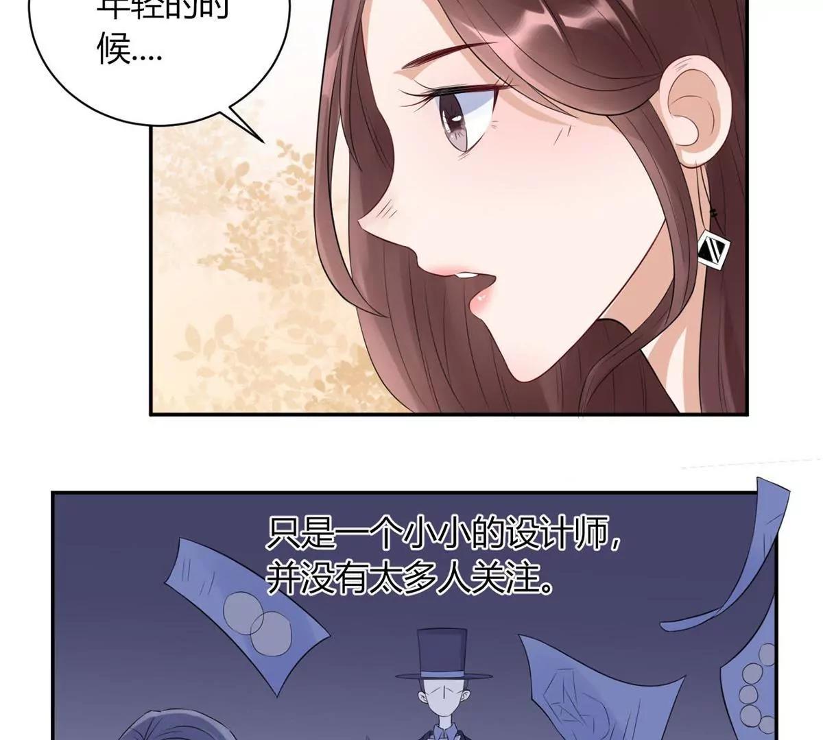 《MR贺，借个吻》艾尔夫妇 第18页