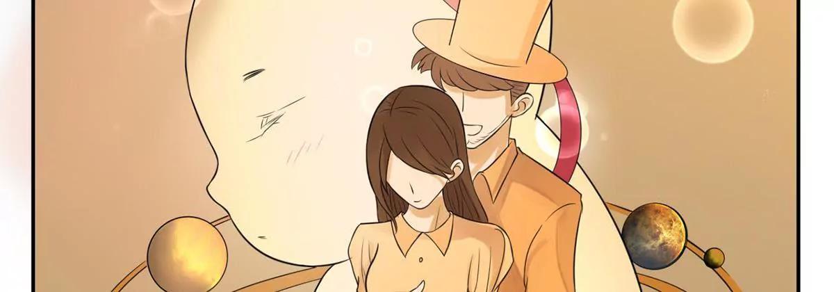 《MR贺，借个吻》艾尔夫妇 第28页