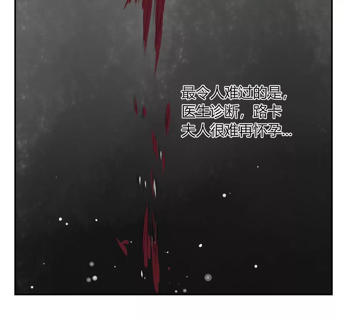 《MR贺，借个吻》艾尔夫妇 第37页
