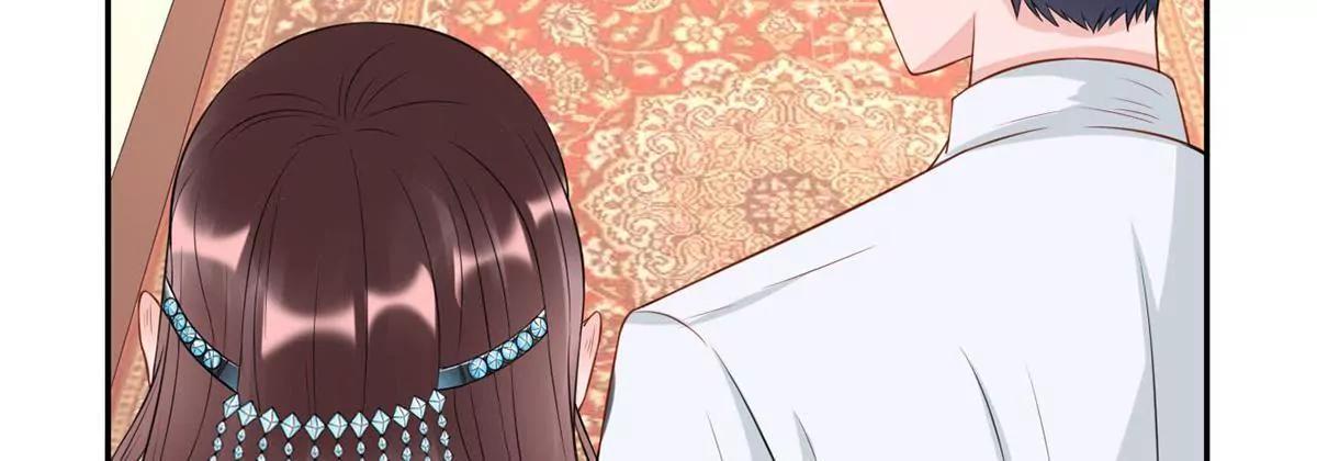 《MR贺，借个吻》艾尔夫妇 第6页
