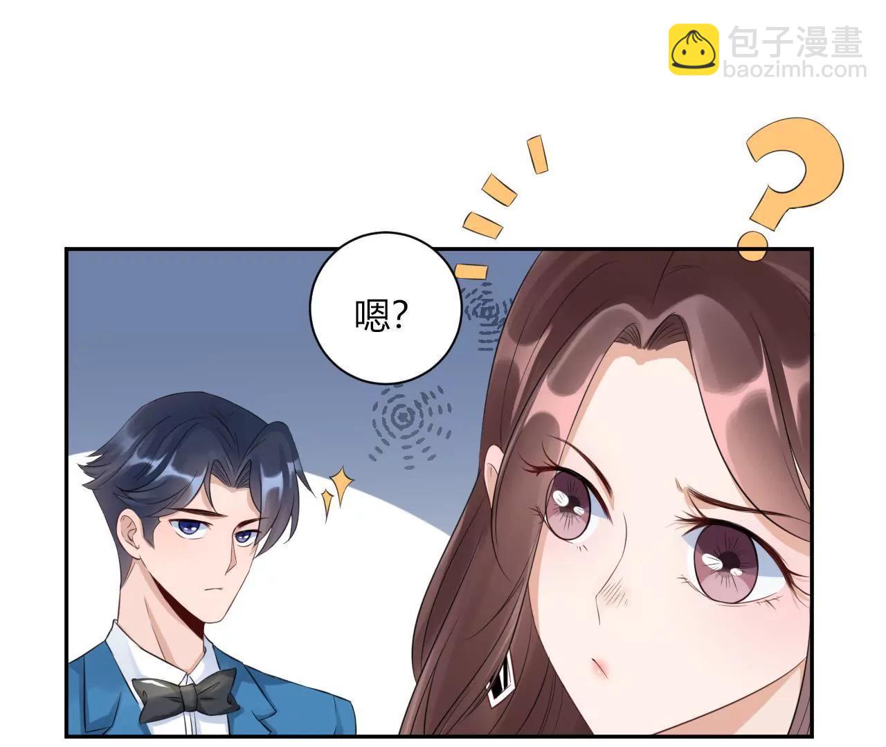 《MR贺，借个吻》挽着我吧 第11页