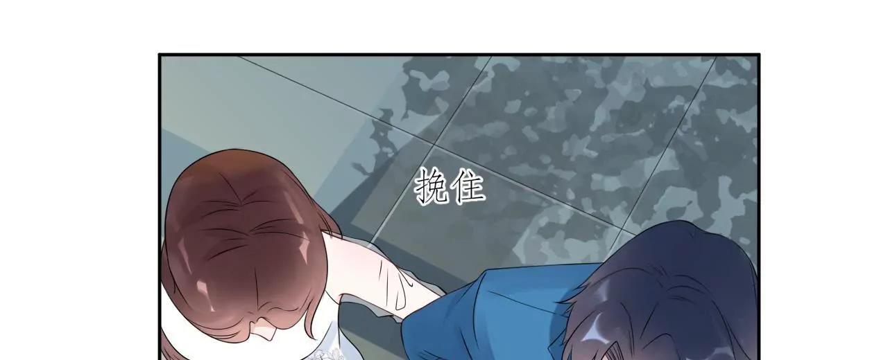 《MR贺，借个吻》挽着我吧 第21页
