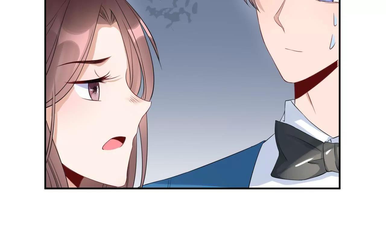 《MR贺，借个吻》挽着我吧 第23页