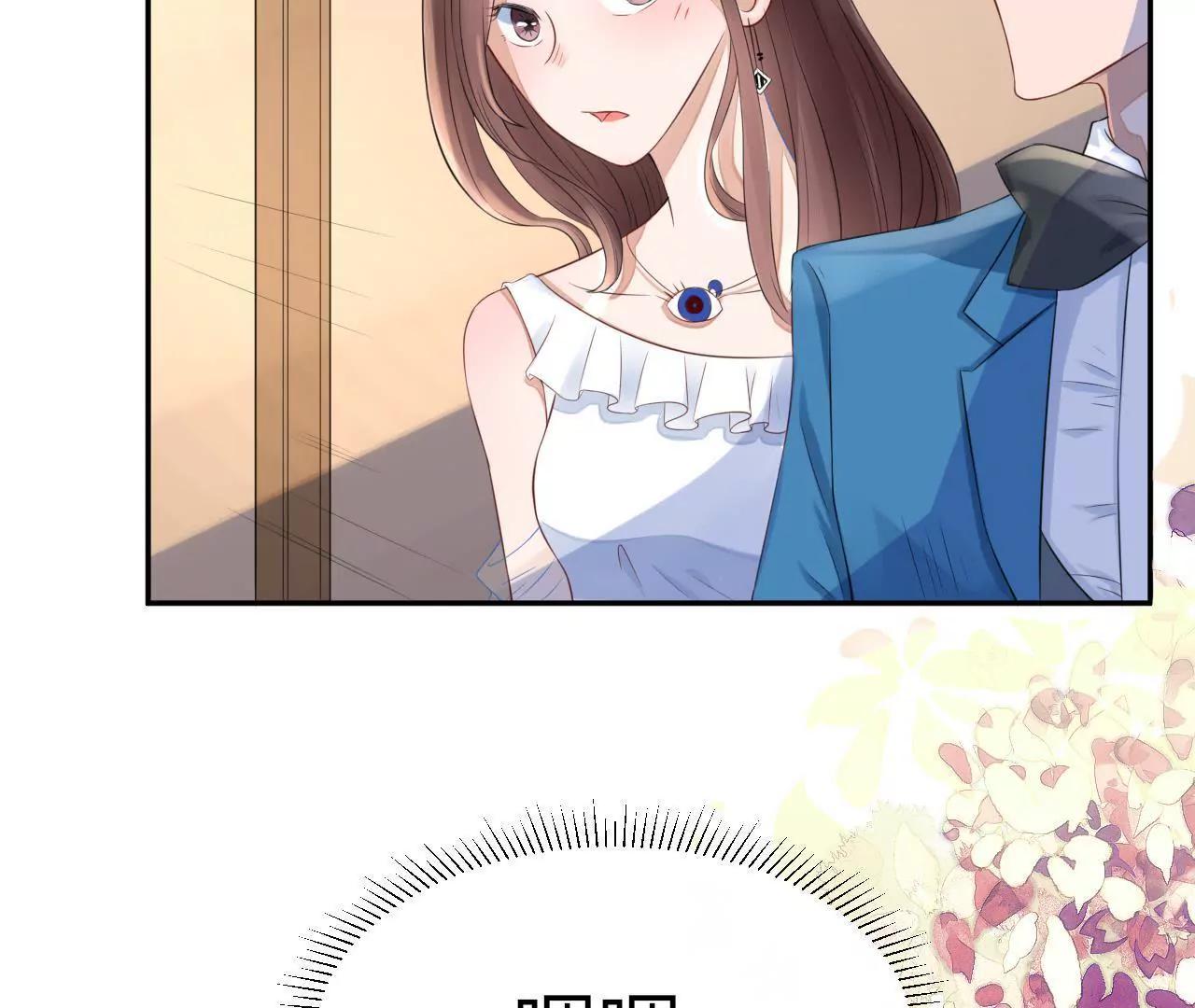 《MR贺，借个吻》挽着我吧 第26页