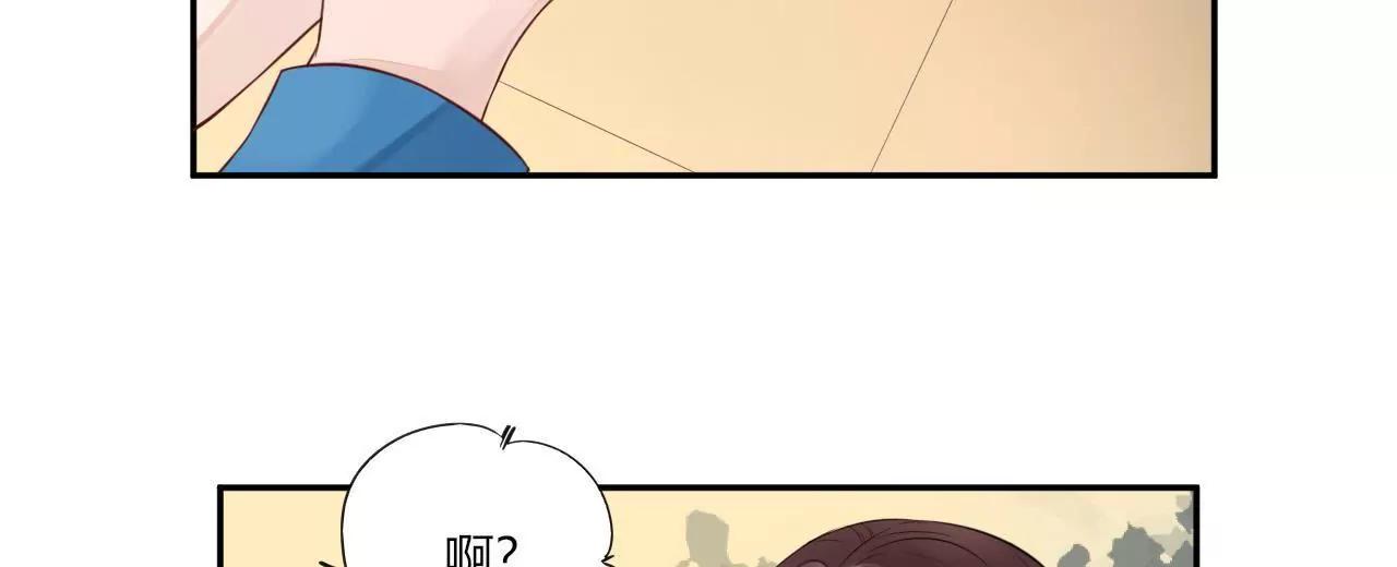 《MR贺，借个吻》挽着我吧 第34页