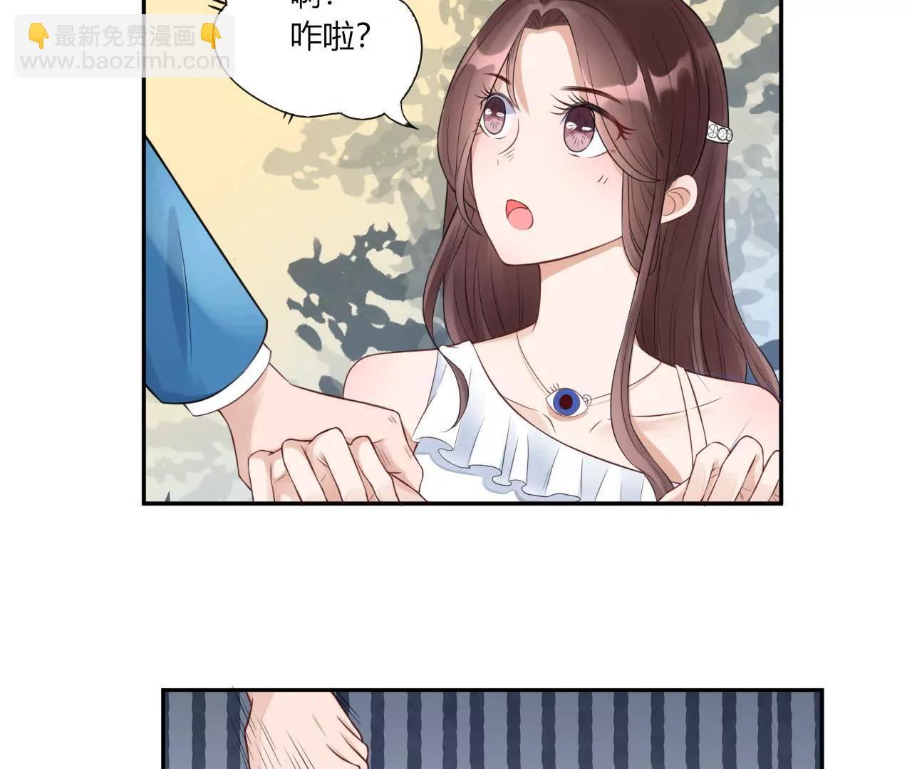 《MR贺，借个吻》挽着我吧 第35页