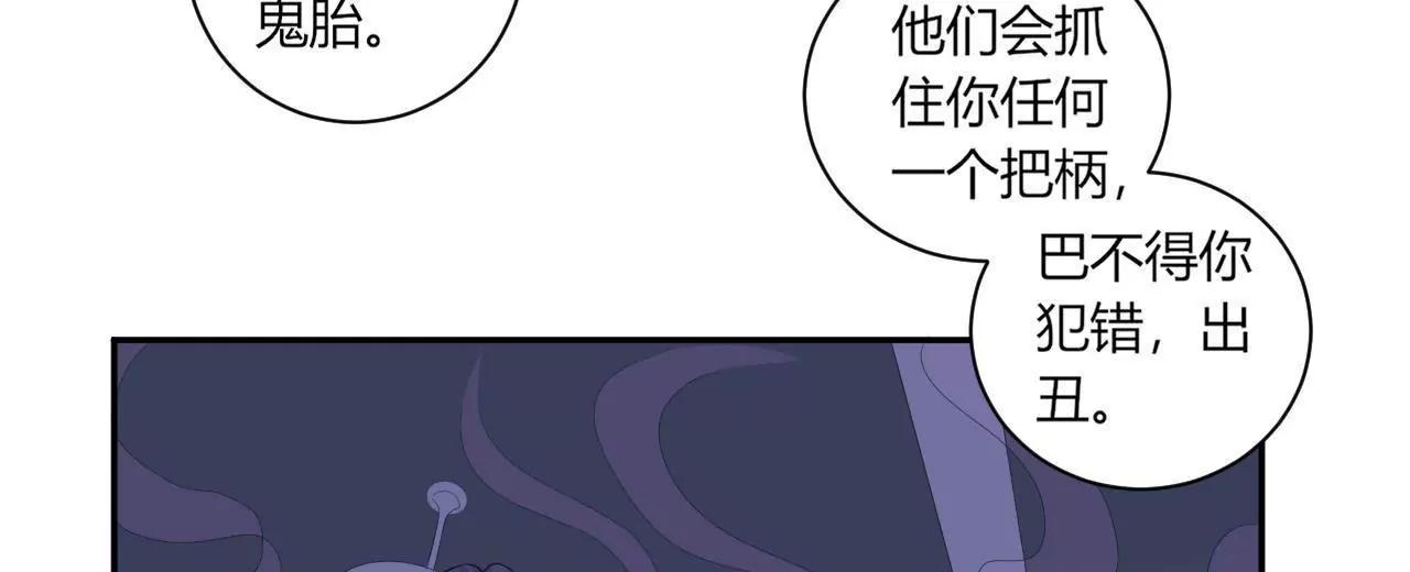 《MR贺，借个吻》挽着我吧 第42页