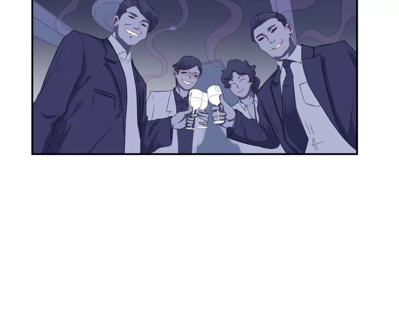 《MR贺，借个吻》挽着我吧 第43页
