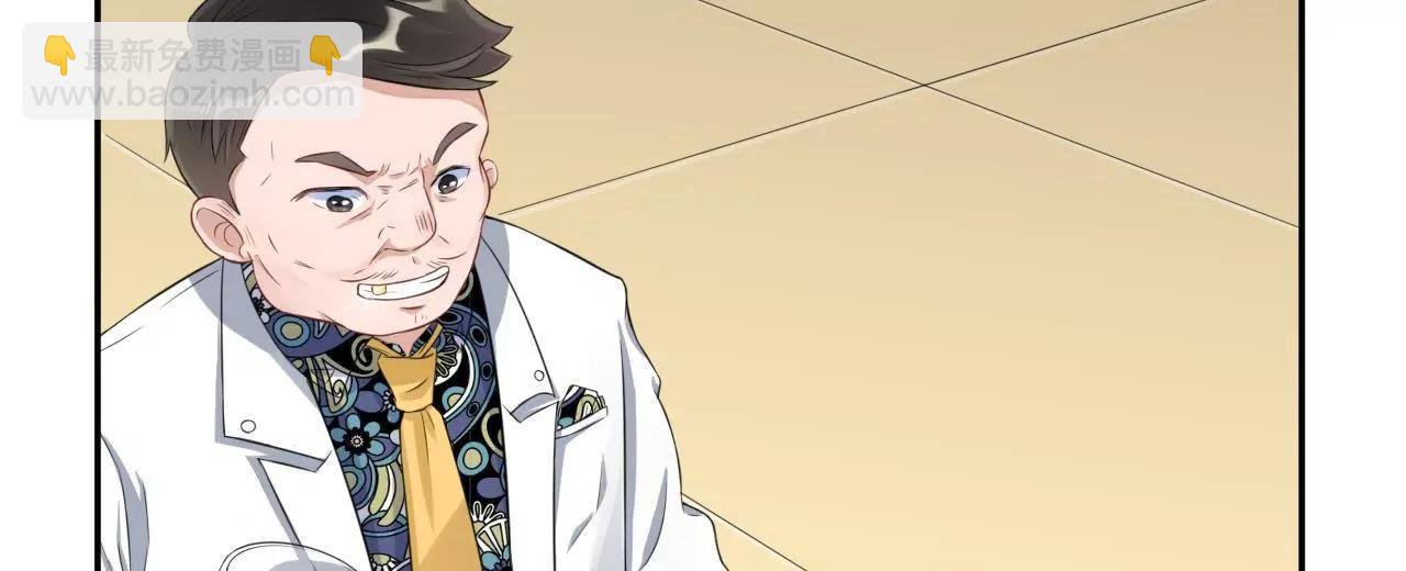 《MR贺，借个吻》挽着我吧 第49页