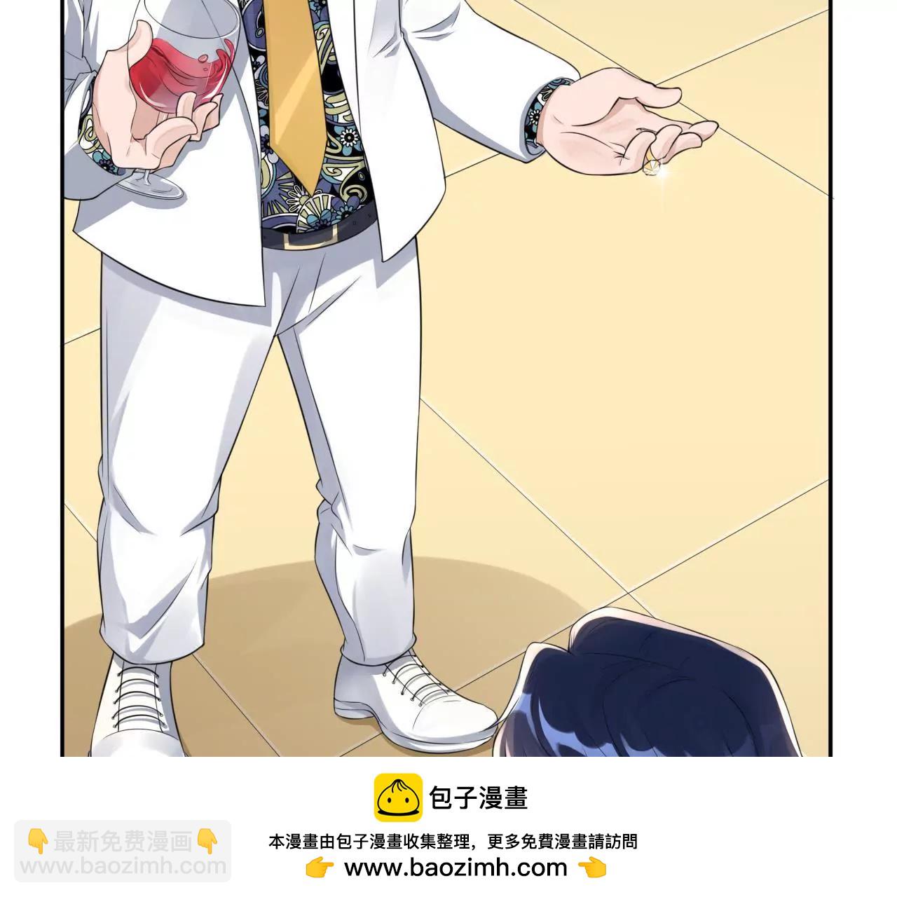 《MR贺，借个吻》挽着我吧 第50页