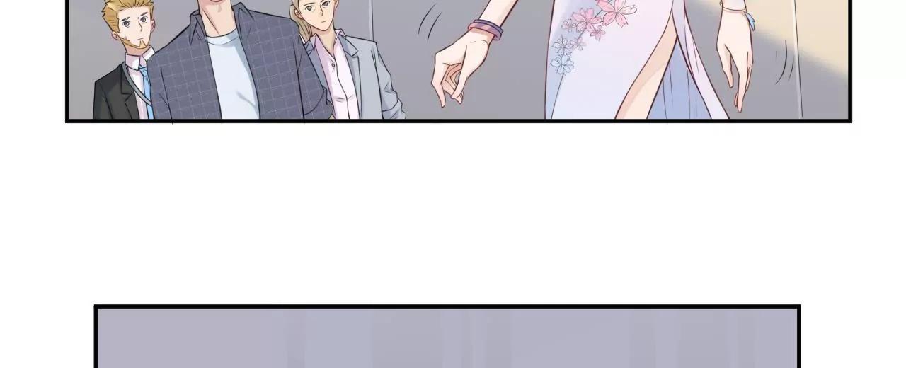 《MR贺，借个吻》winner 第12页