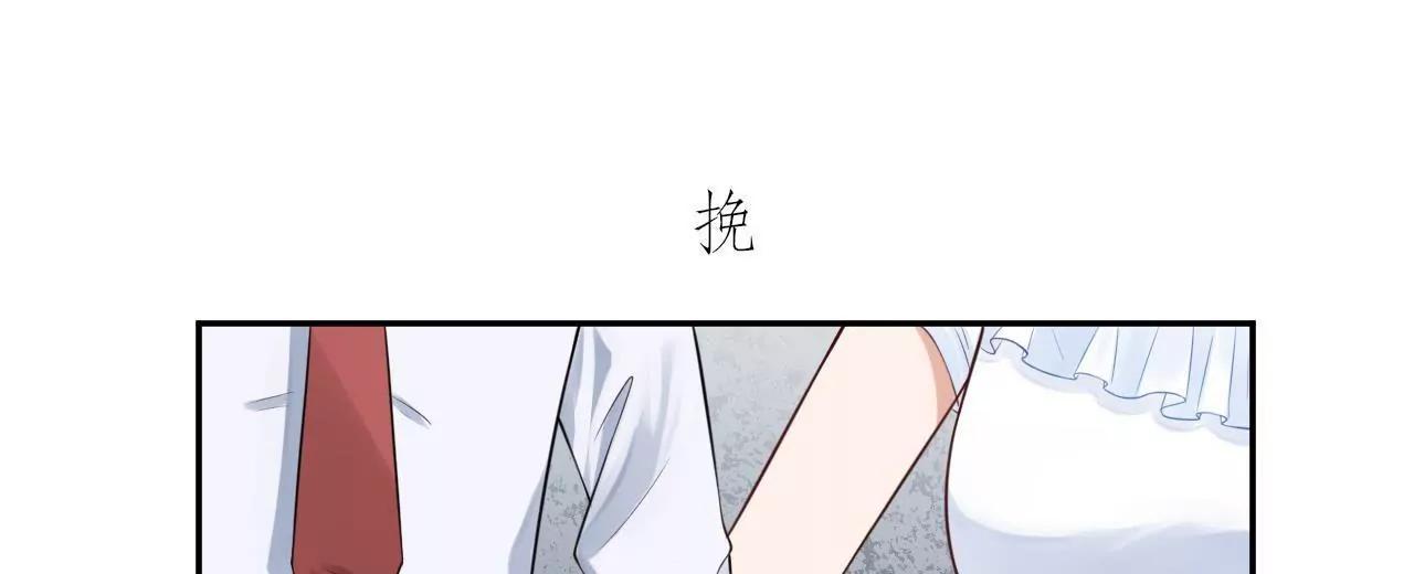 《MR贺，借个吻》winner 第14页