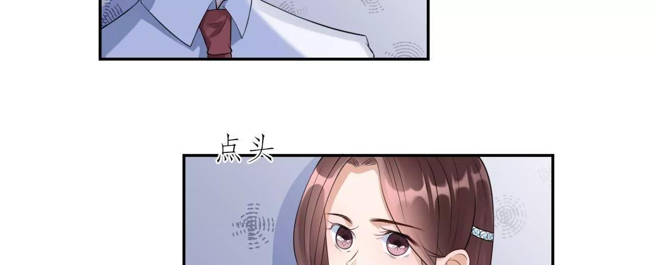 《MR贺，借个吻》winner 第16页
