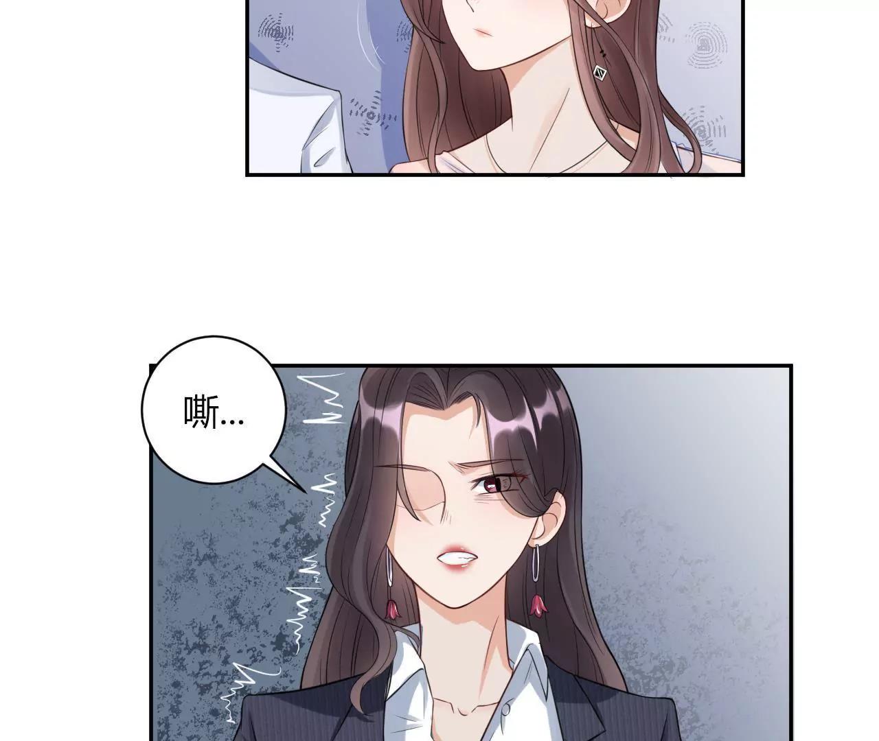 《MR贺，借个吻》winner 第17页