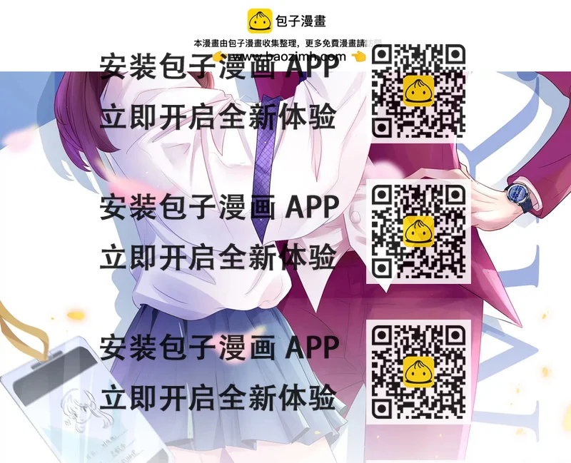 《MR贺，借个吻》winner 第2页