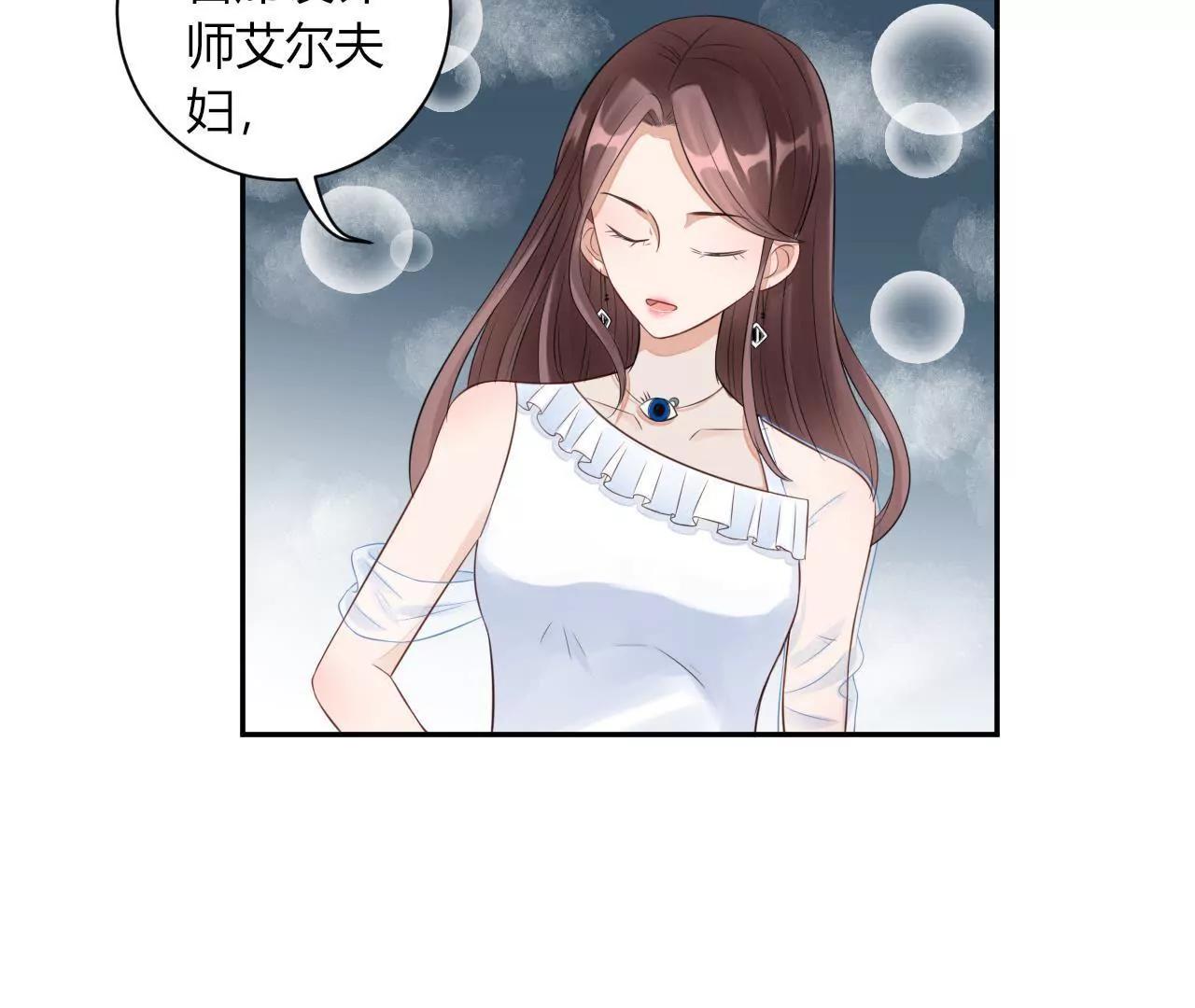 《MR贺，借个吻》winner 第33页