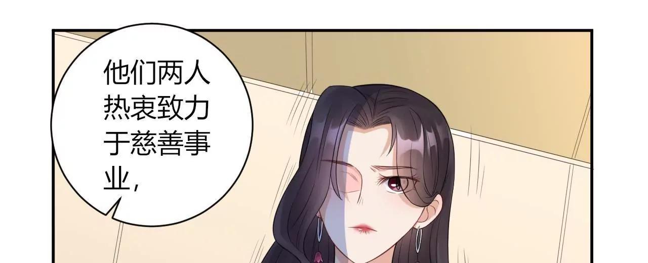 《MR贺，借个吻》winner 第34页