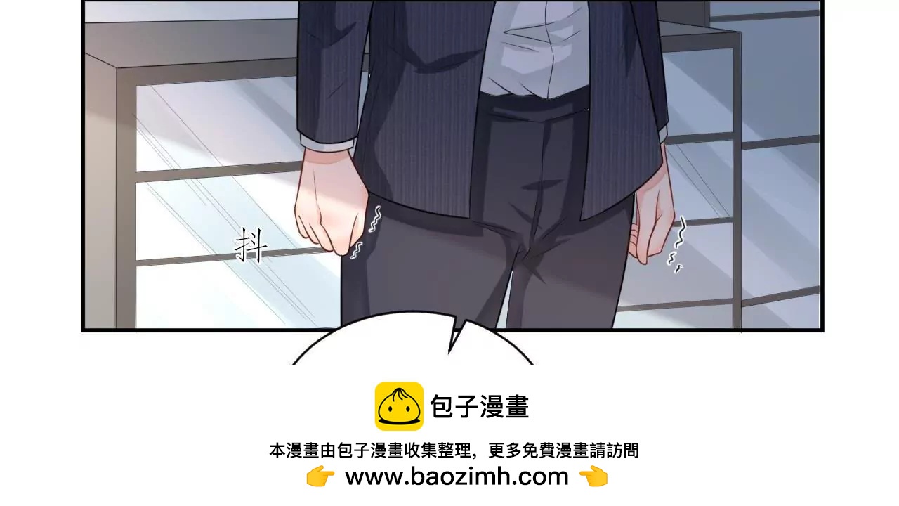 《MR贺，借个吻》winner 第50页