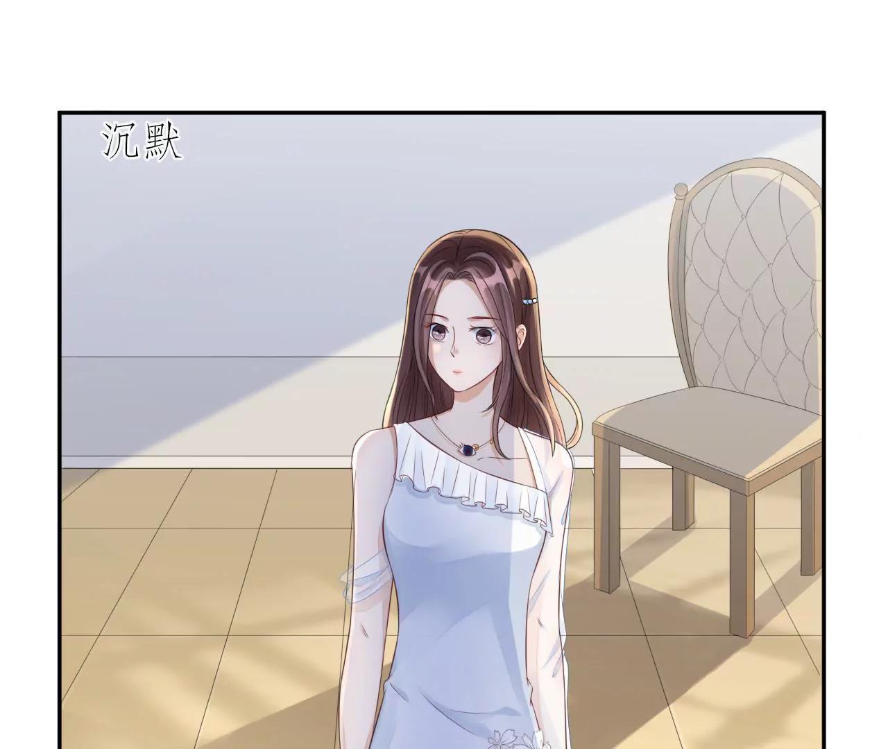 《MR贺，借个吻》winner 第5页