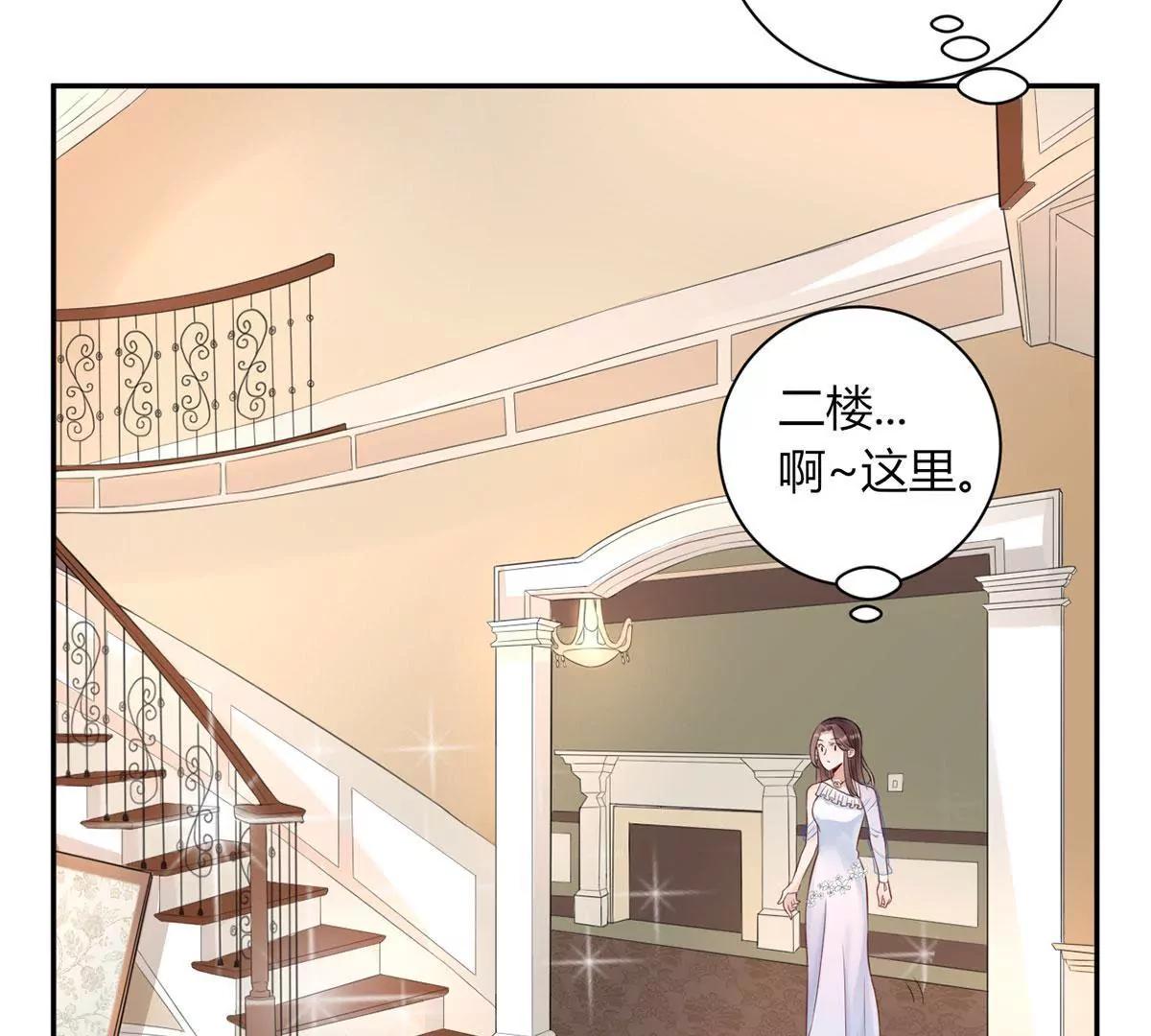 《MR贺，借个吻》张恒 第19页