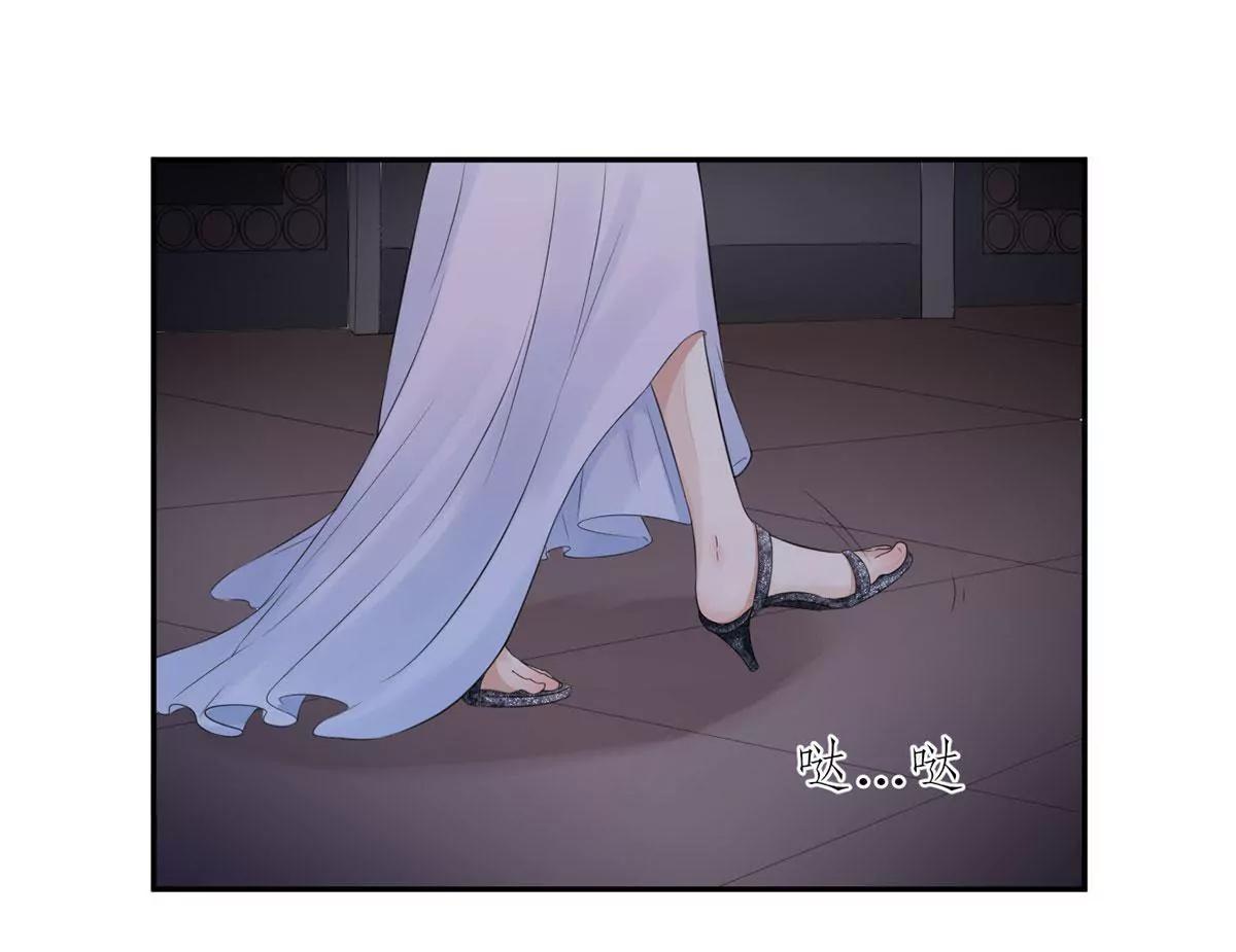 《MR贺，借个吻》张恒 第34页